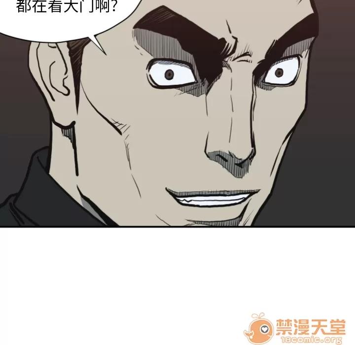 TWOMEN~共存 TWOMEN~共存 | 第62话 第15页