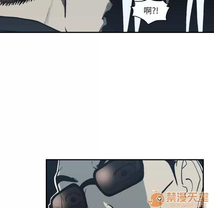 TWOMEN~共存 TWOMEN~共存 | 第62话 第20页