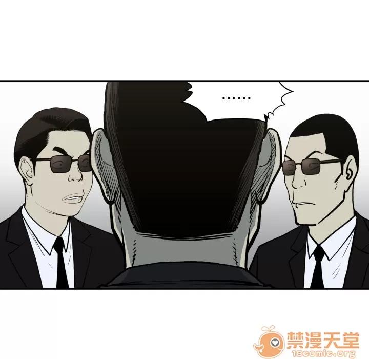 TWOMEN~共存 TWOMEN~共存 | 第62话 第25页