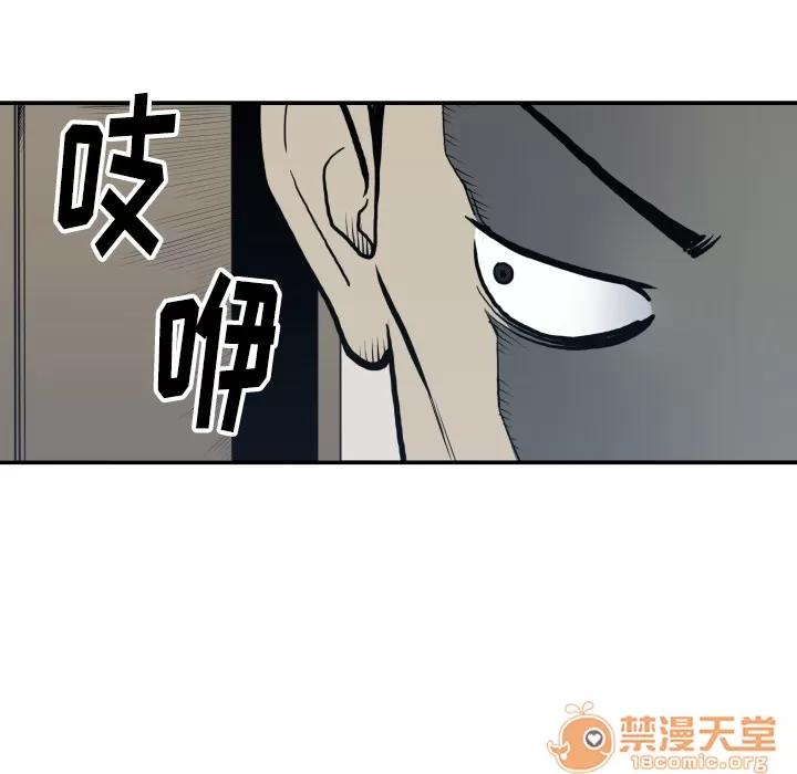 TWOMEN~共存 TWOMEN~共存 | 第62话 第70页