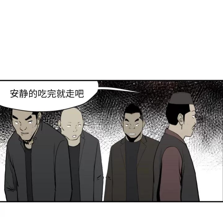 TWOMEN~共存 TWOMEN~共存 | 第63话 第16页