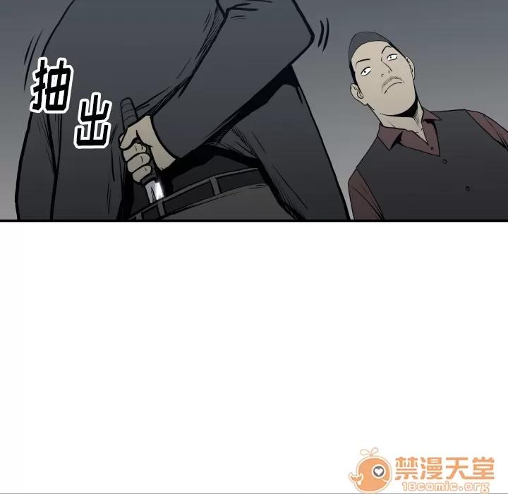 TWOMEN~共存 TWOMEN~共存 | 第63话 第25页