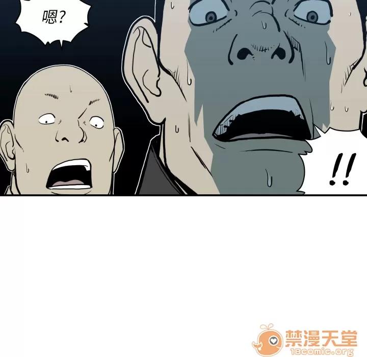 TWOMEN~共存 TWOMEN~共存 | 第63话 第30页