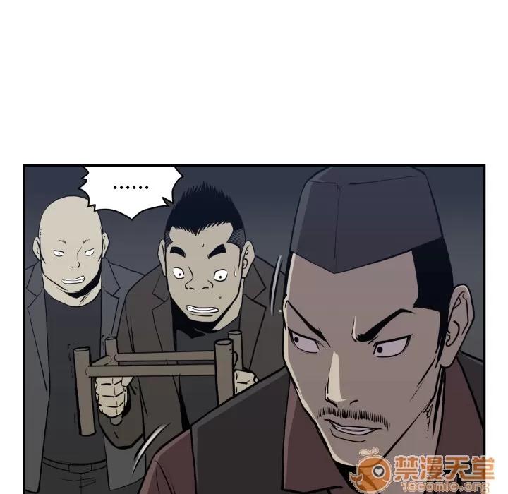 TWOMEN~共存 TWOMEN~共存 | 第63话 第40页