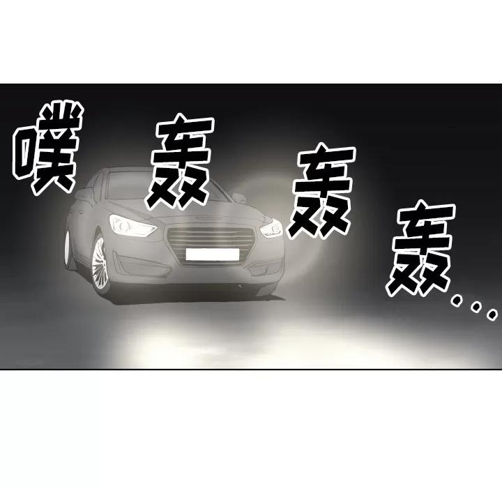 TWOMEN~共存 TWOMEN~共存 | 第63话 第48页