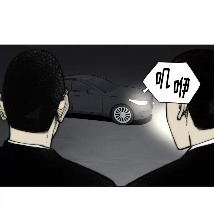 TWOMEN~共存 TWOMEN~共存 | 第63话 第49页