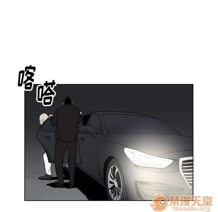 TWOMEN~共存 TWOMEN~共存 | 第63话 第50页