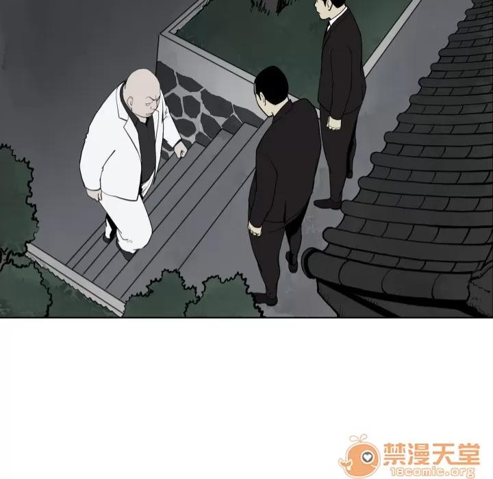 TWOMEN~共存 TWOMEN~共存 | 第63话 第55页