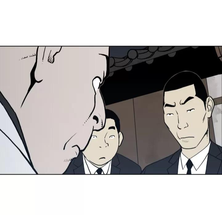 TWOMEN~共存 TWOMEN~共存 | 第63话 第56页