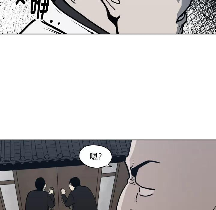 TWOMEN~共存 TWOMEN~共存 | 第63话 第67页