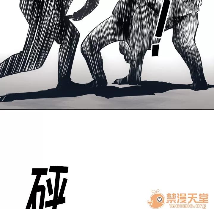 TWOMEN~共存 TWOMEN~共存 | 第64话 第30页