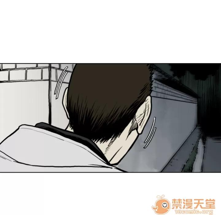 TWOMEN~共存 TWOMEN~共存 | 第64话 第40页