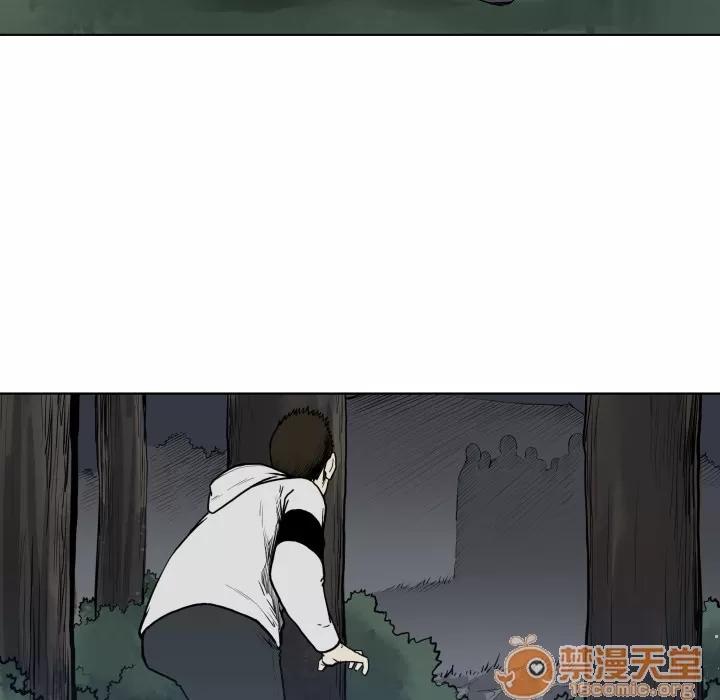 TWOMEN~共存 TWOMEN~共存 | 第64话 第45页
