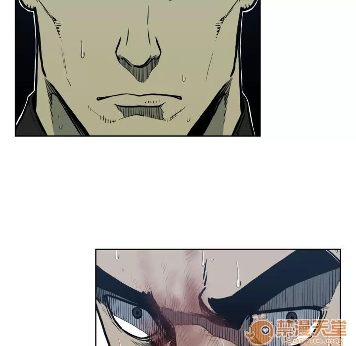 TWOMEN~共存 TWOMEN~共存 | 第70话 第20页