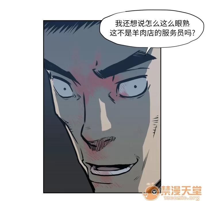 TWOMEN~共存 TWOMEN~共存 | 第70话 第25页