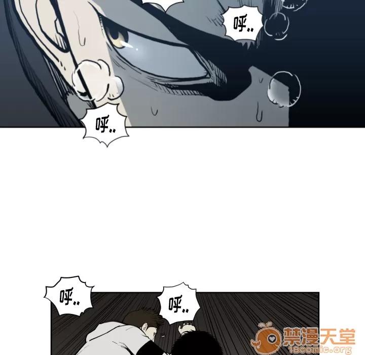 TWOMEN~共存 TWOMEN~共存 | 第70话 第40页