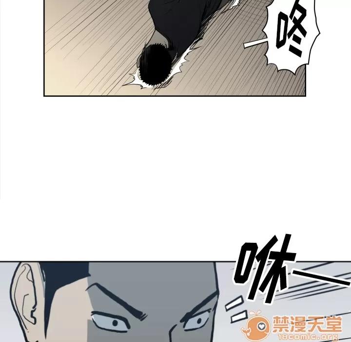 TWOMEN~共存 TWOMEN~共存 | 第70话 第60页