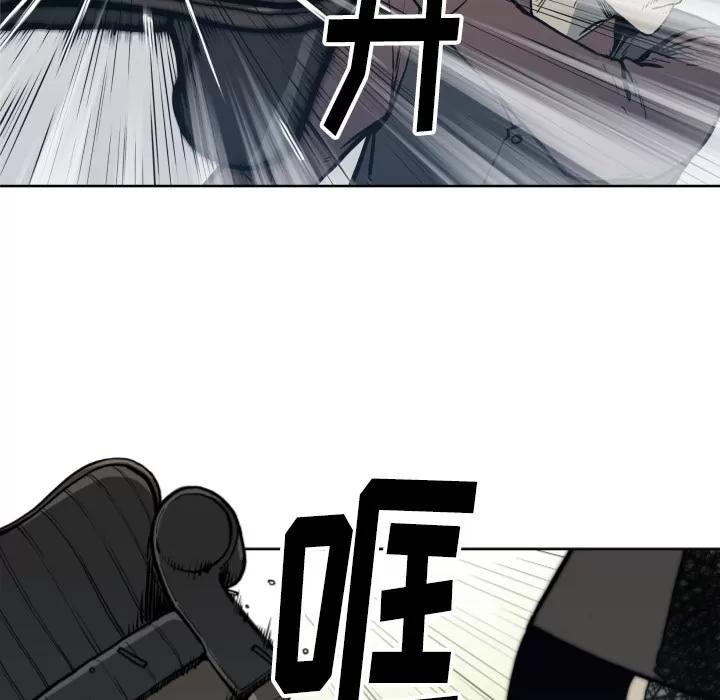 TWOMEN~共存 TWOMEN~共存 | 第70话 第62页