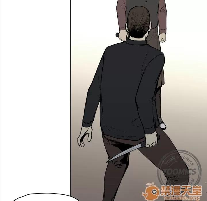 TWOMEN~共存 TWOMEN~共存 | 第70话 第65页