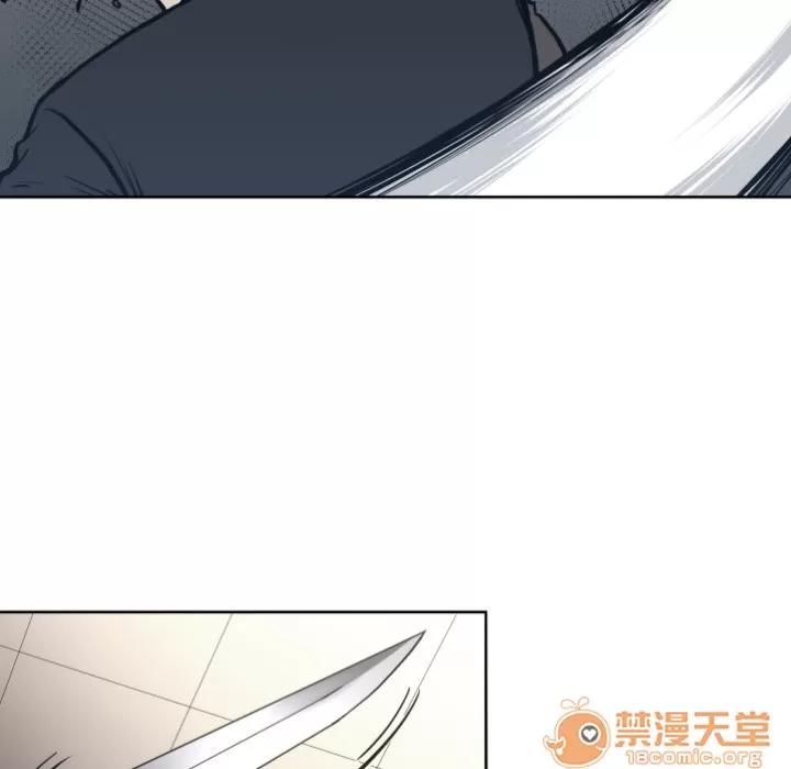 TWOMEN~共存 TWOMEN~共存 | 第70话 第70页