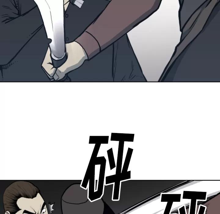 TWOMEN~共存 TWOMEN~共存 | 第70话 第72页