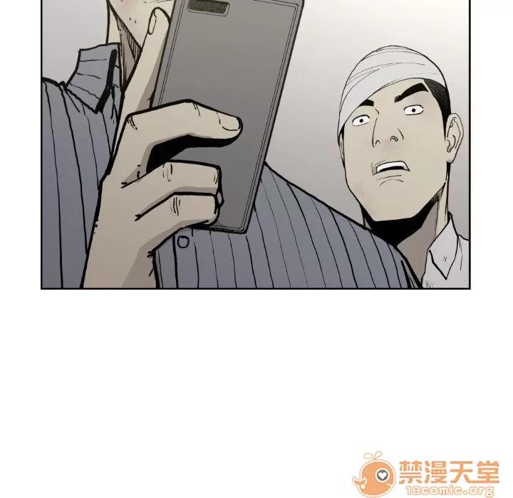 TWOMEN~共存 TWOMEN~共存 | 第71话 第25页