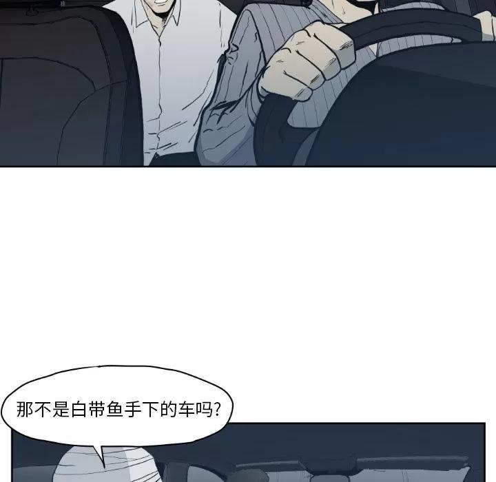 TWOMEN~共存 TWOMEN~共存 | 第71话 第33页