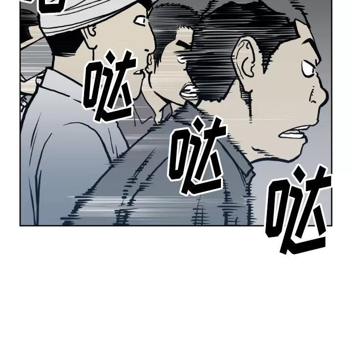 TWOMEN~共存 TWOMEN~共存 | 第71话 第49页