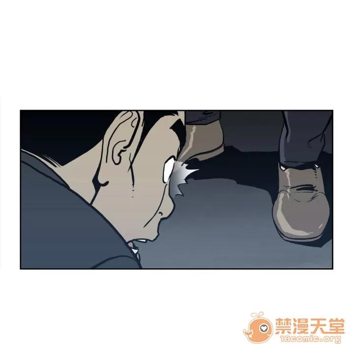 TWOMEN~共存 TWOMEN~共存 | 第71话 第55页