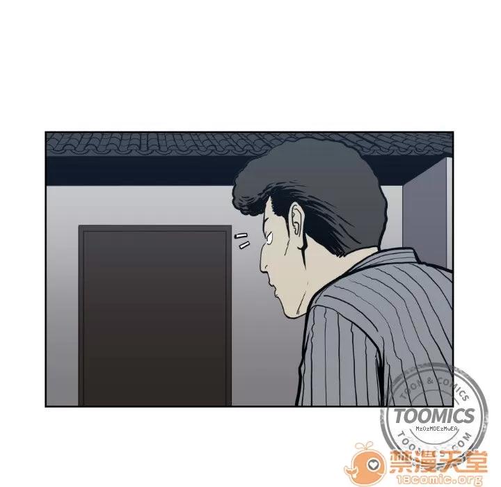 TWOMEN~共存 TWOMEN~共存 | 第71话 第75页