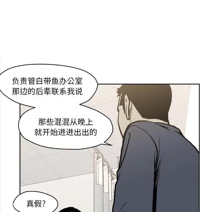 TWOMEN~共存 TWOMEN~共存 | 第72话 第19页