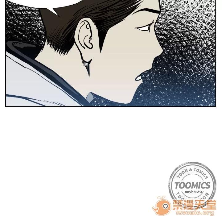 TWOMEN~共存 TWOMEN~共存 | 第72话 第50页