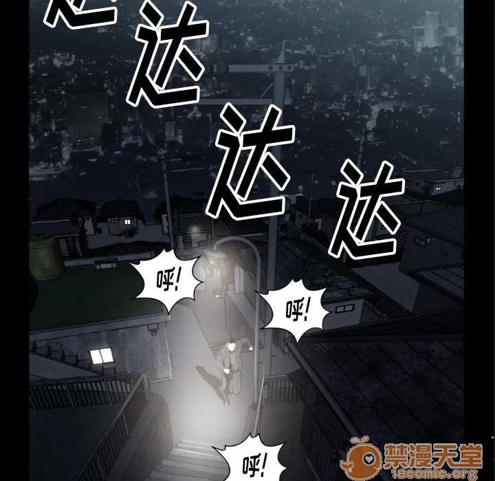 TWOMEN~共存 TWOMEN~共存 | 第73话 第15页