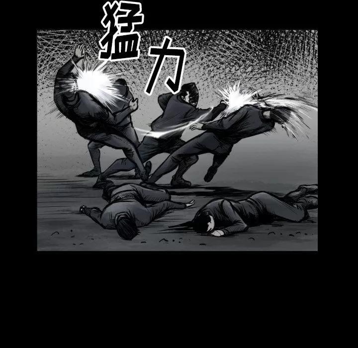 TWOMEN~共存 TWOMEN~共存 | 第73话 第28页