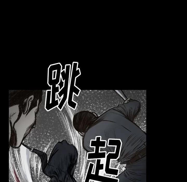 TWOMEN~共存 TWOMEN~共存 | 第73话 第31页