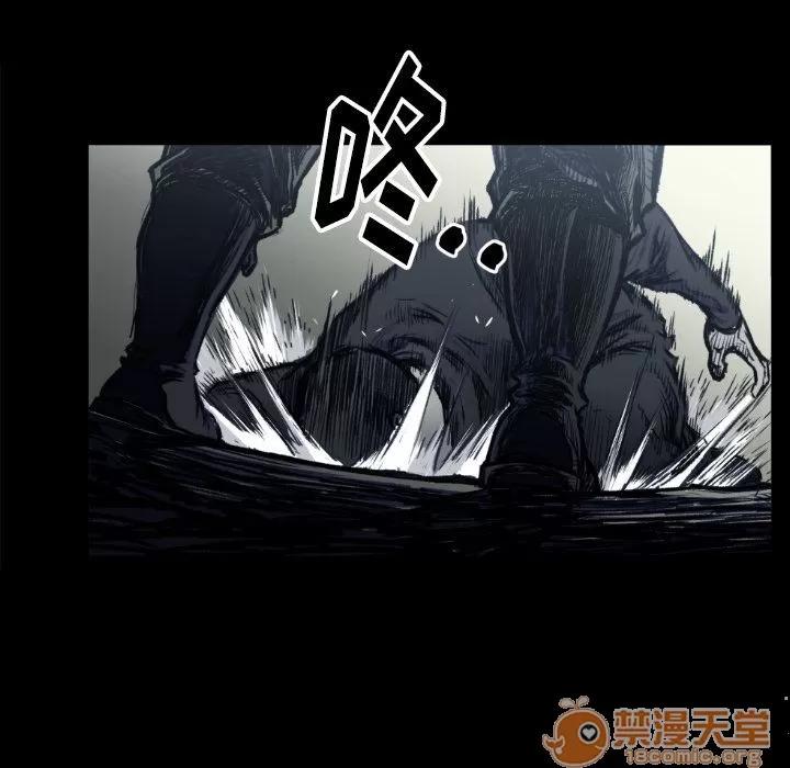 TWOMEN~共存 TWOMEN~共存 | 第73话 第40页