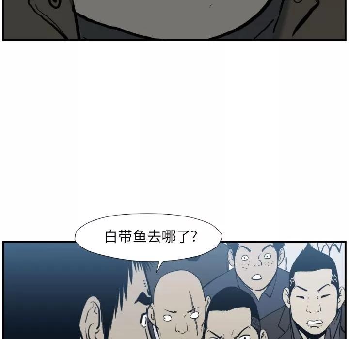 TWOMEN~共存 TWOMEN~共存 | 第74话 第12页