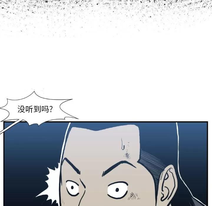 TWOMEN~共存 TWOMEN~共存 | 第74话 第19页