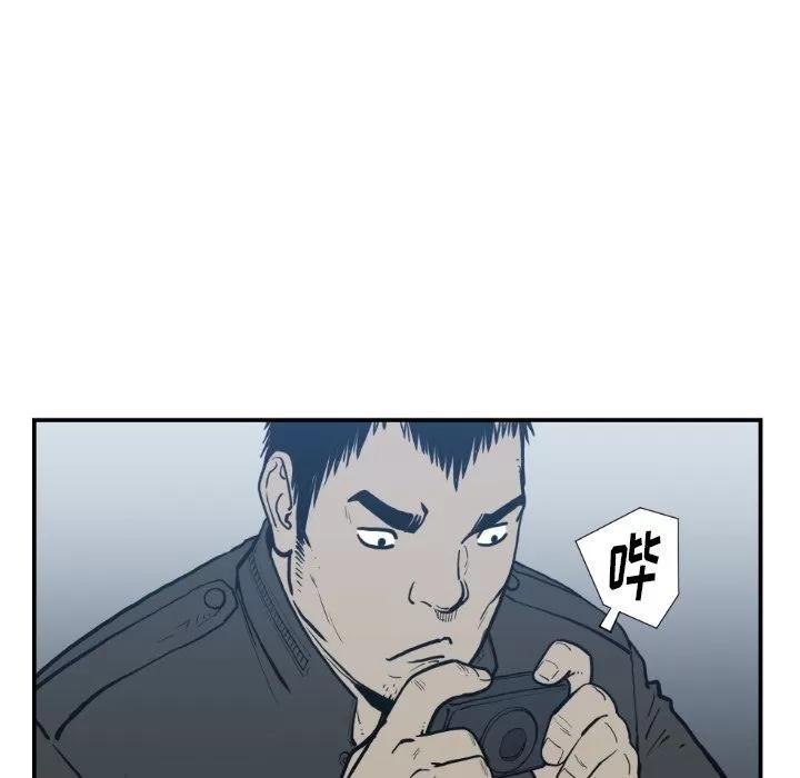 TWOMEN~共存 TWOMEN~共存 | 第74话 第74页