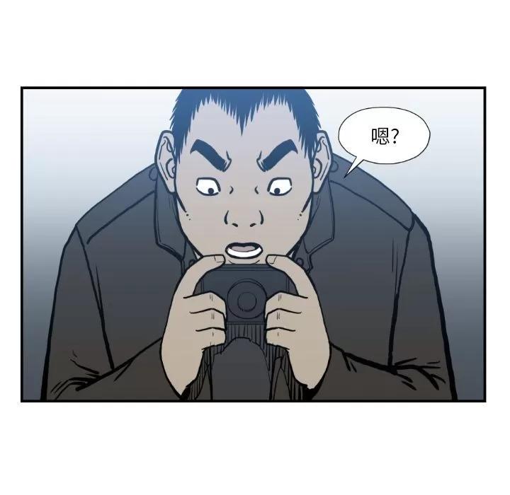 TWOMEN~共存 TWOMEN~共存 | 第74话 第79页