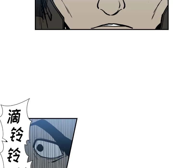 TWOMEN~共存 TWOMEN~共存 | 第75话 第13页