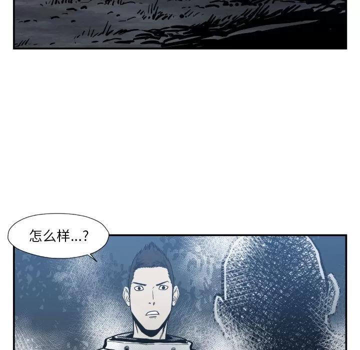 TWOMEN~共存 TWOMEN~共存 | 第75话 第19页