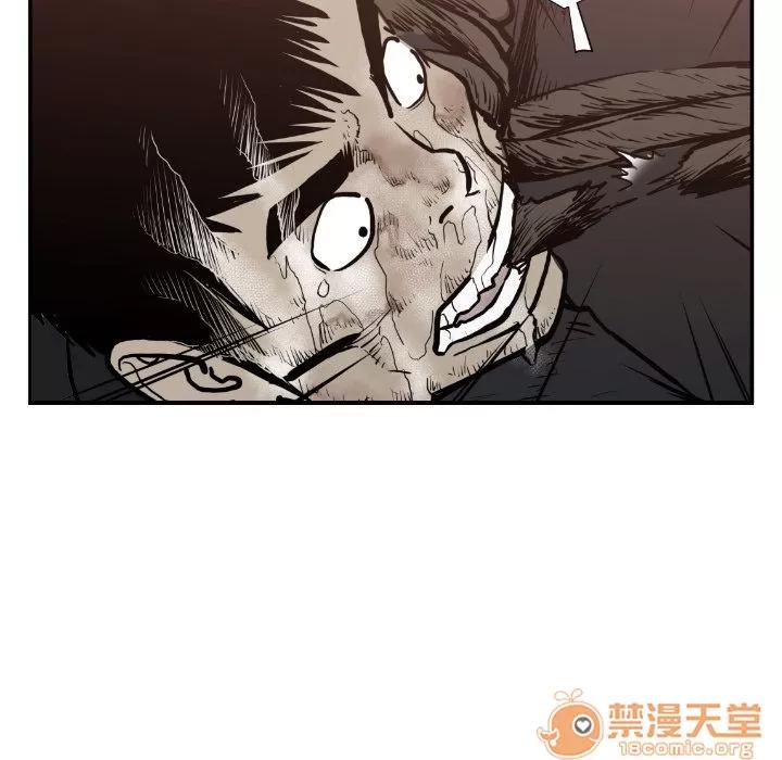 TWOMEN~共存 TWOMEN~共存 | 第75话 第25页