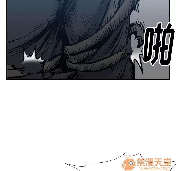 TWOMEN~共存 TWOMEN~共存 | 第75话 第30页