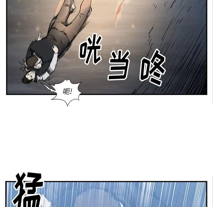 TWOMEN~共存 TWOMEN~共存 | 第75话 第39页