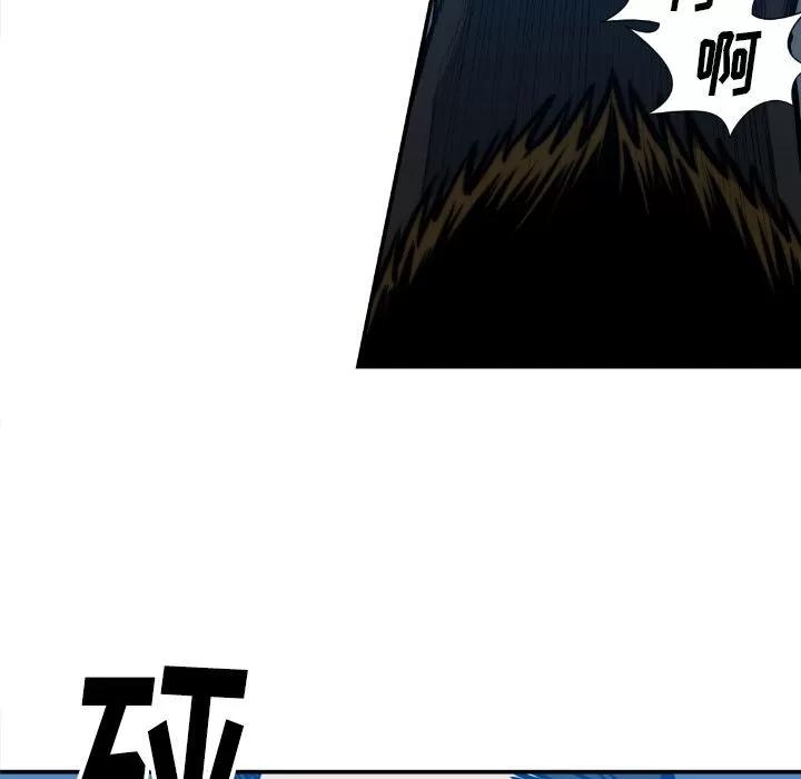 TWOMEN~共存 TWOMEN~共存 | 第75话 第49页