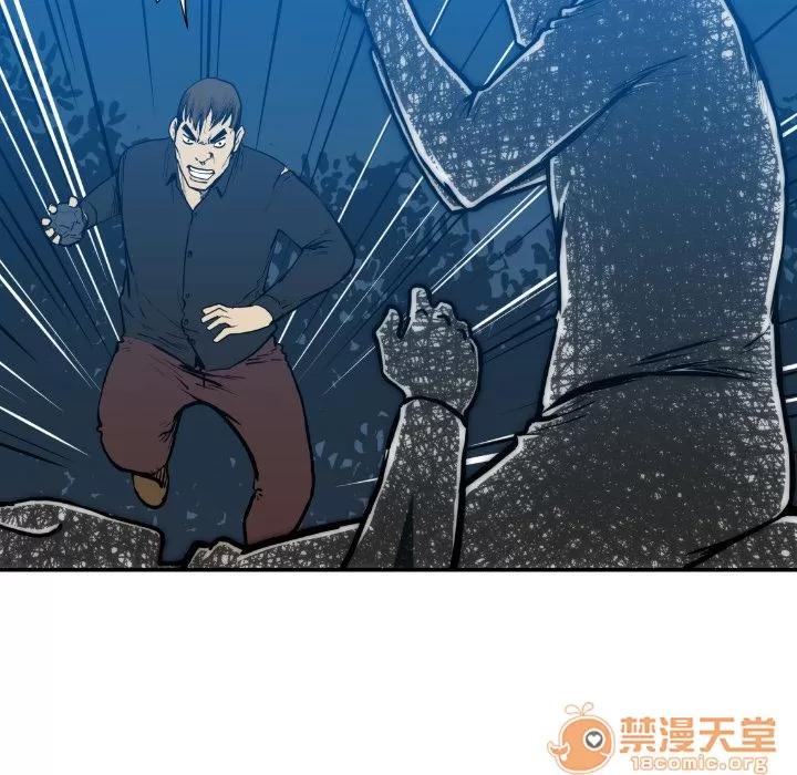 TWOMEN~共存 TWOMEN~共存 | 第75话 第55页