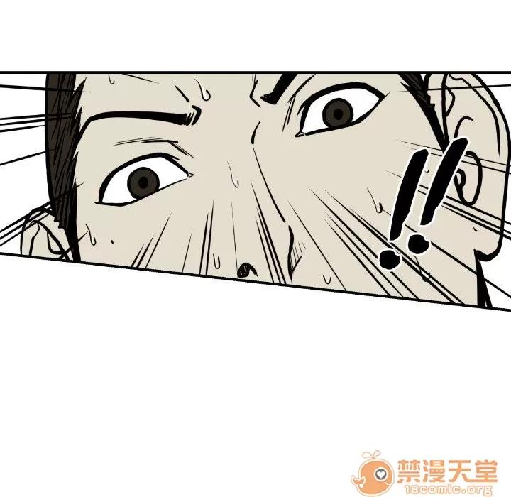 TWOMEN~共存 TWOMEN~共存 | 第75话 第60页