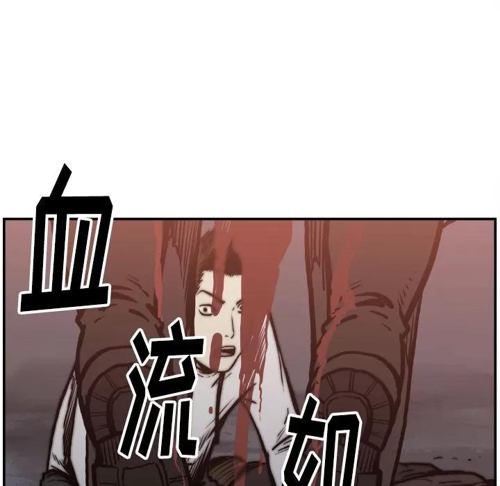 TWOMEN~共存 TWOMEN~共存 | 第75话 第89页