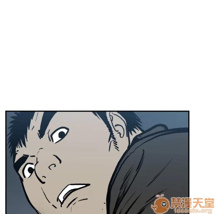 TWOMEN~共存 TWOMEN~共存 | 第76话 第15页